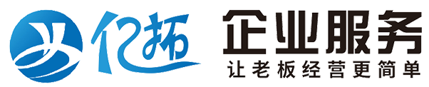 深圳市亿拓企业管理有限公司